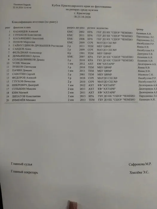 9d65f70f-d1bd-4c5c-bcb9-adf70c2d042f
