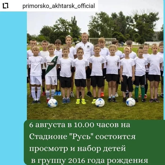 stadion_rus_232673548_191570729671349_7219260174588553682_n-1024x1024.jpg
